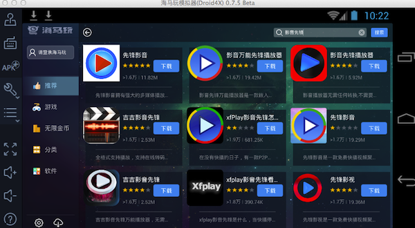 新影音先锋_新影音先锋_新影音先锋