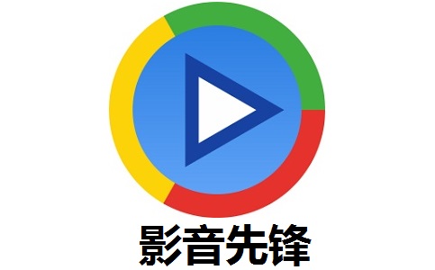 新影音先锋_新影音先锋_新影音先锋