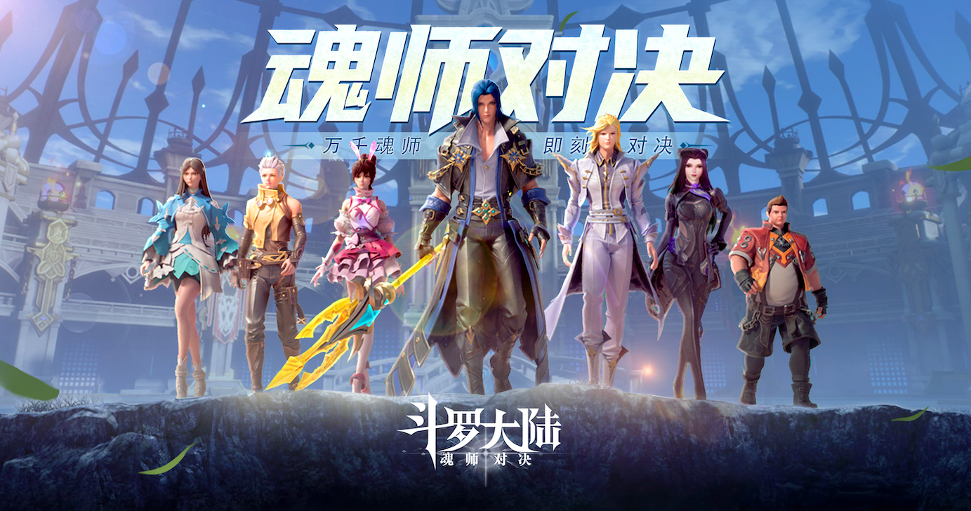 斗罗大陆hm_斗罗大陆斗罗大陆漫画全集_斗罗大陆h版