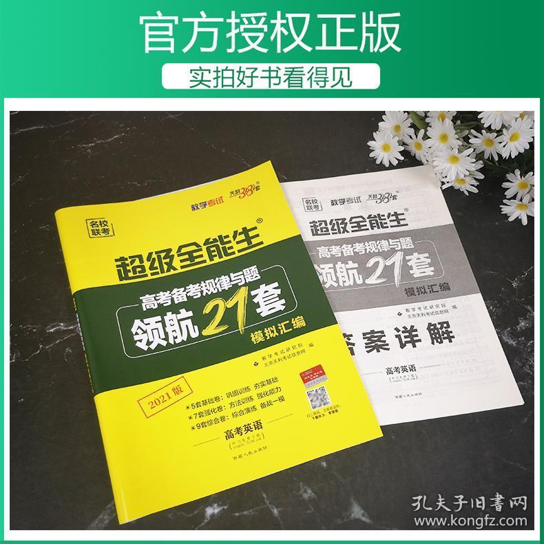 高考系统估分怎么算_高考估分系统_2020高考估分系统入口