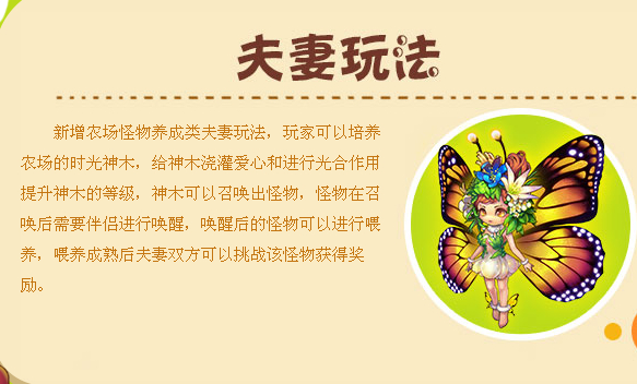 小孩玩游戏生孩子_在游戏中生孩子_可以生孩子的游戏