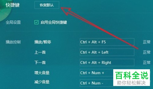 移动改变世界_移动键是什么_我的世界移动键怎么改