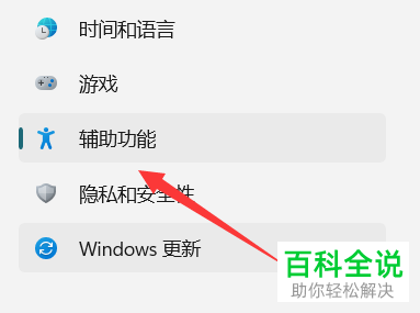 我的世界移动键怎么改_移动改变世界_移动键是什么