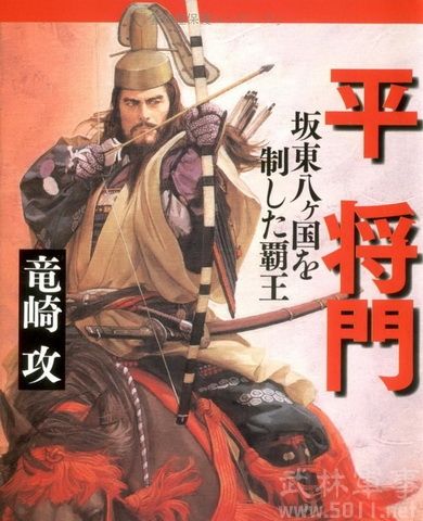 源义经与谁一起举兵平家_源义经与谁一起举兵平家_源义经与谁一起举兵平家