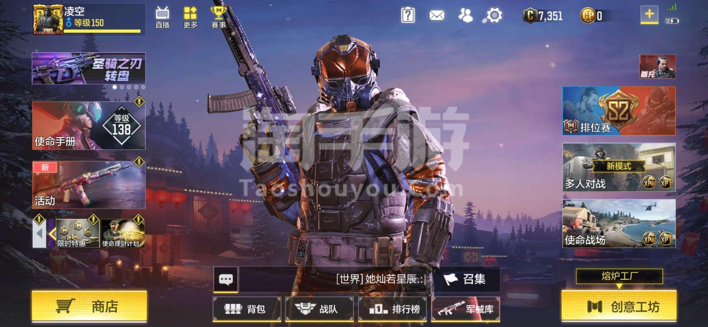 使命召唤ol又开服了_使命召唤ol换代理重新开服_使命召唤ol