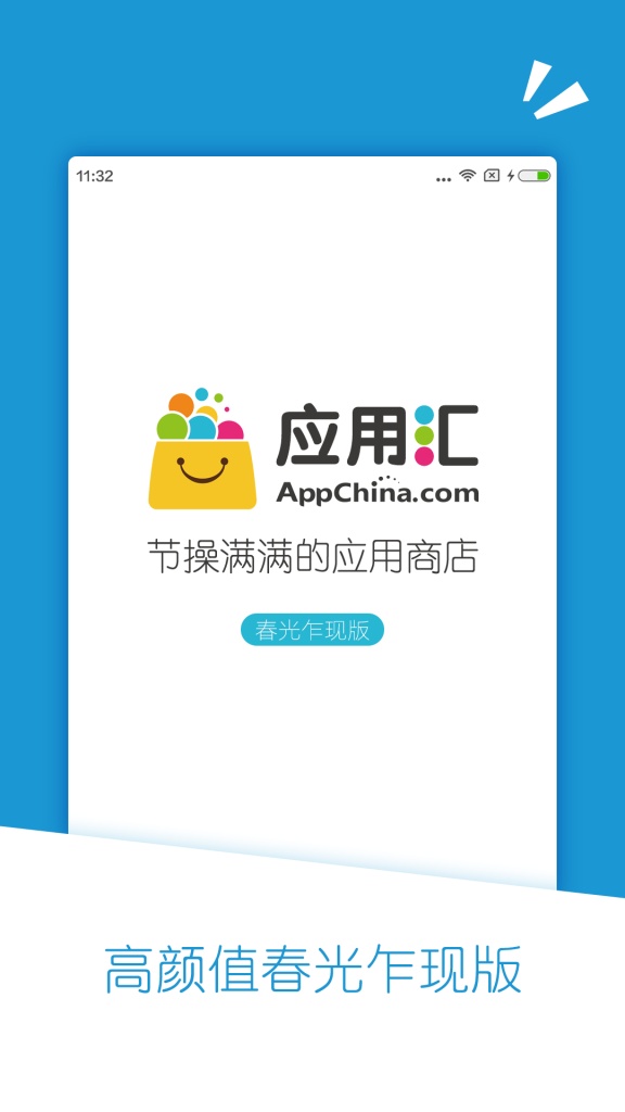 国际版tiktok下载官网_怎么下载tiktok国际版_国际tiktok下载安卓