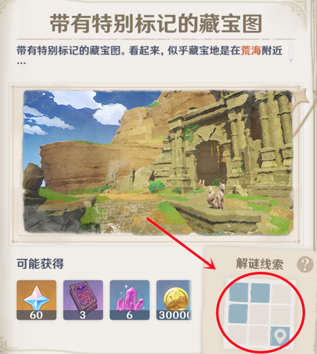 杂乱的文件叫什么名字_大杂乱目录_杂文目录