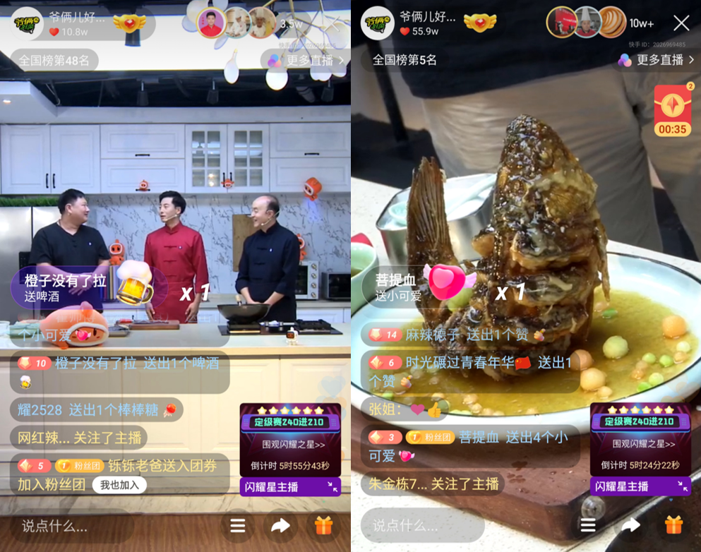 直播下载双鱼的软件_单双直播软件_双鱼直播下载