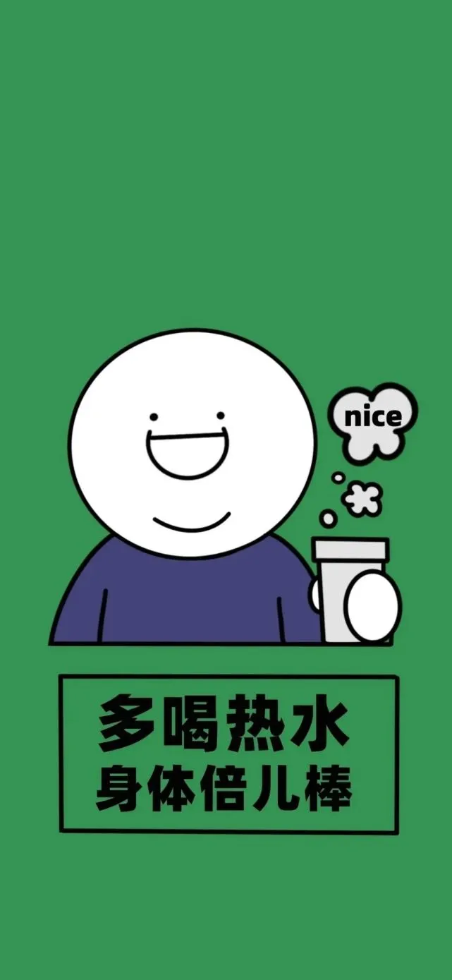 壁纸抖音最火图片高清全屏_壁纸抖音最火图片女生_抖音最火壁纸图片