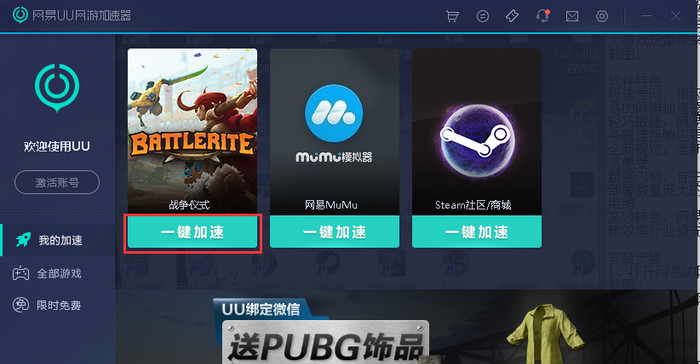 永久免费网络游戏有哪些_永久免费网络游戏_永久免费网络游戏排行