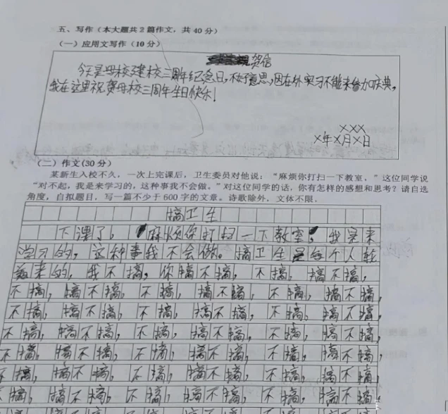 上并下交_上并下交_上并下交
