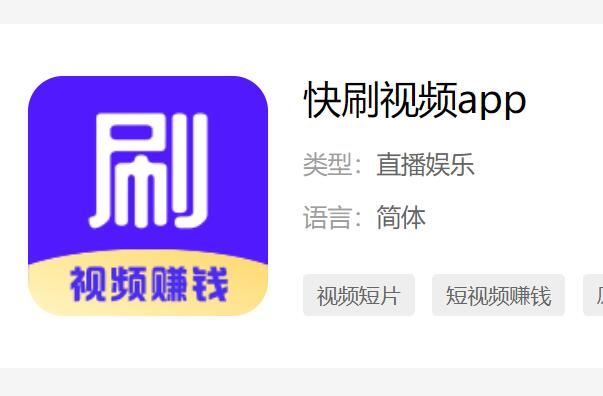 赚钱软件_赚钱软件真实可靠_赚钱软件一分钟赚十元