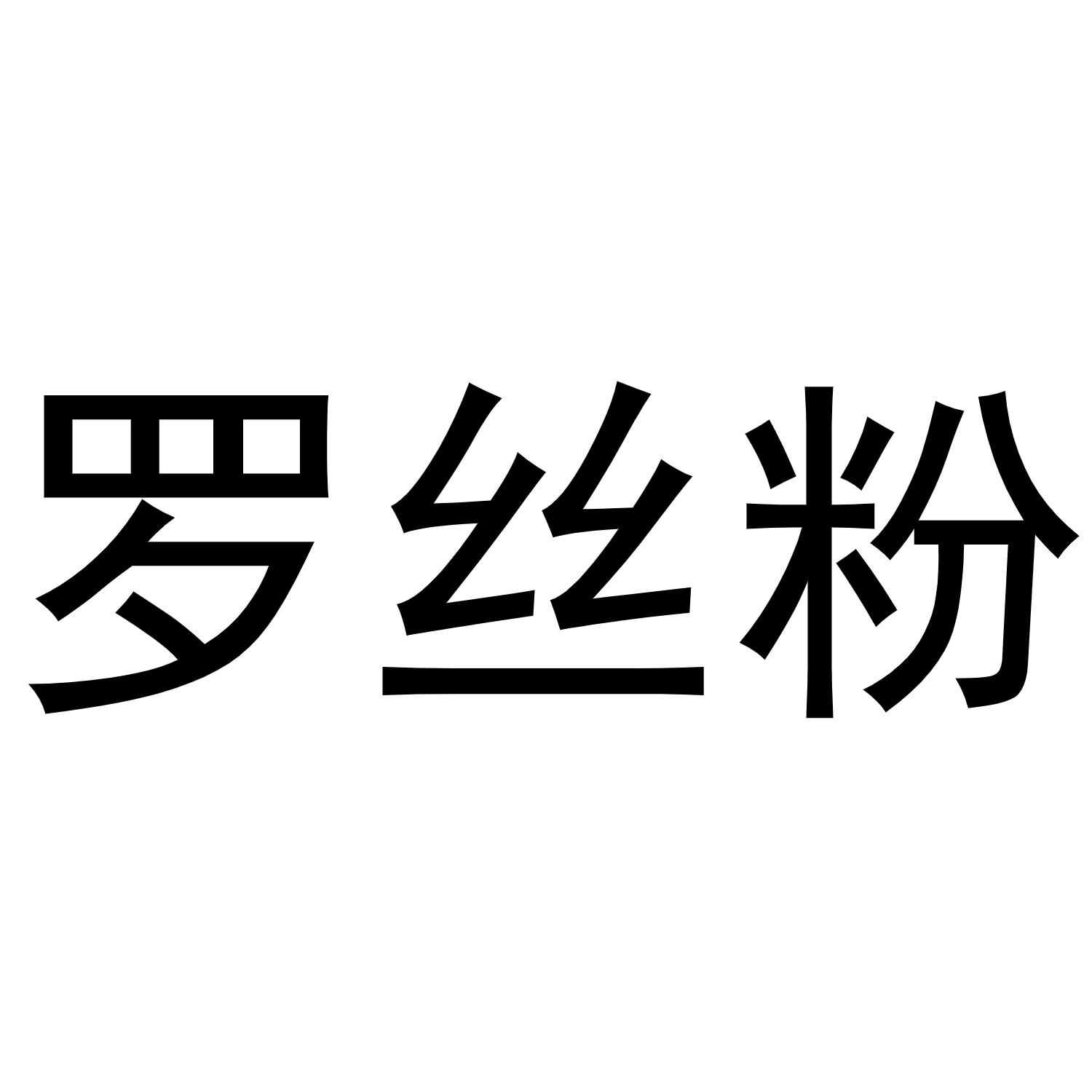 抖音怎么隐藏粉丝牌_抖音怎么隐藏粉丝牌_抖音怎么隐藏粉丝牌