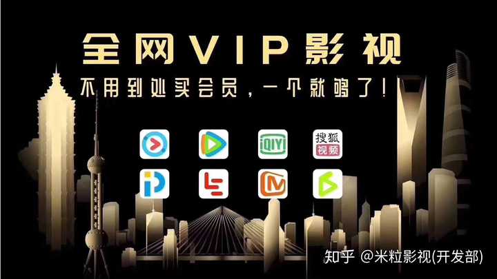 移动视频会员月月领_中国移动每月领取视频会员_移动每月视频vip领取