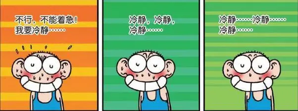 挑战艰巨_艰辛挑战_艰难的挑战怎么做