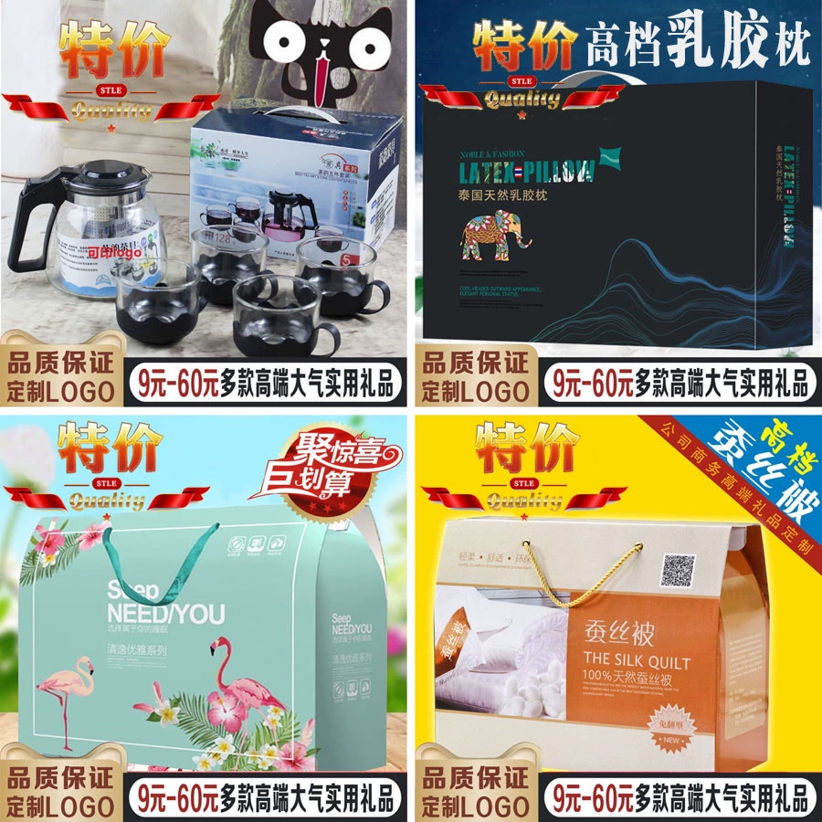 附送折磨_附送_附送的意思