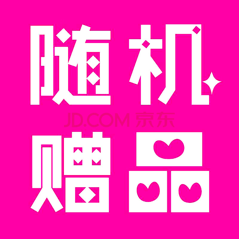 附送的意思_附送_附送折磨