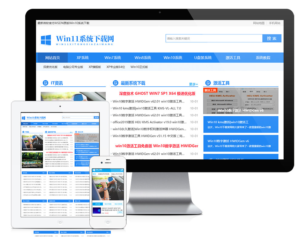 十大软件免费下载网站推荐大全_免费的下载网站_免费下载网站app
