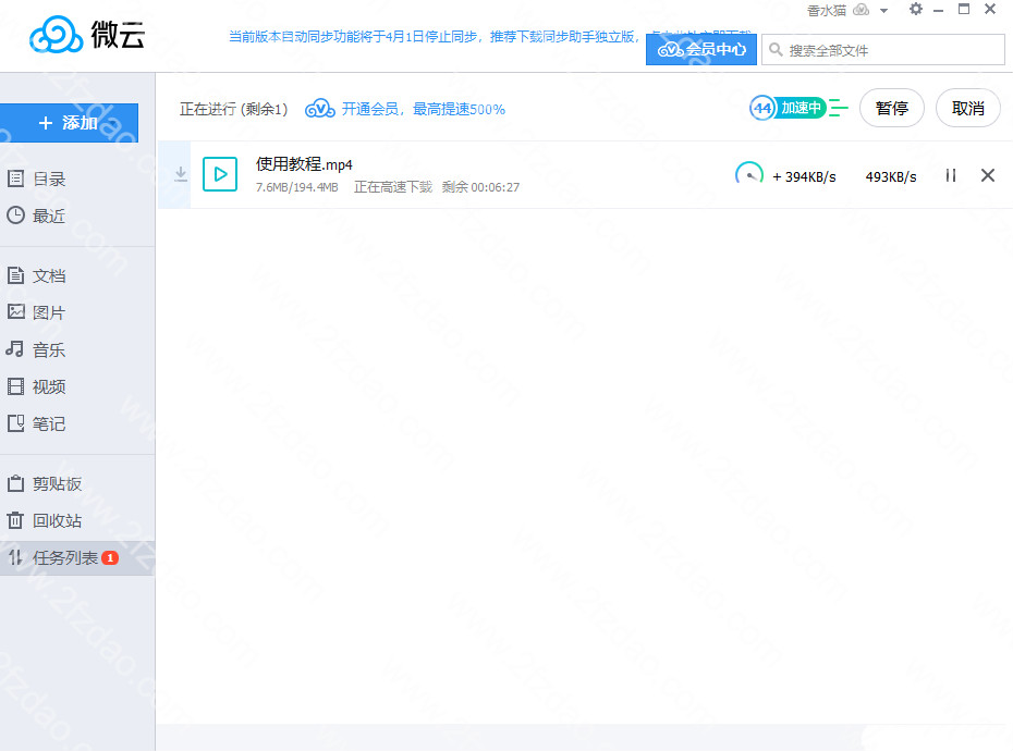 免费的下载网站_免费下载网站app_十大软件免费下载网站推荐大全