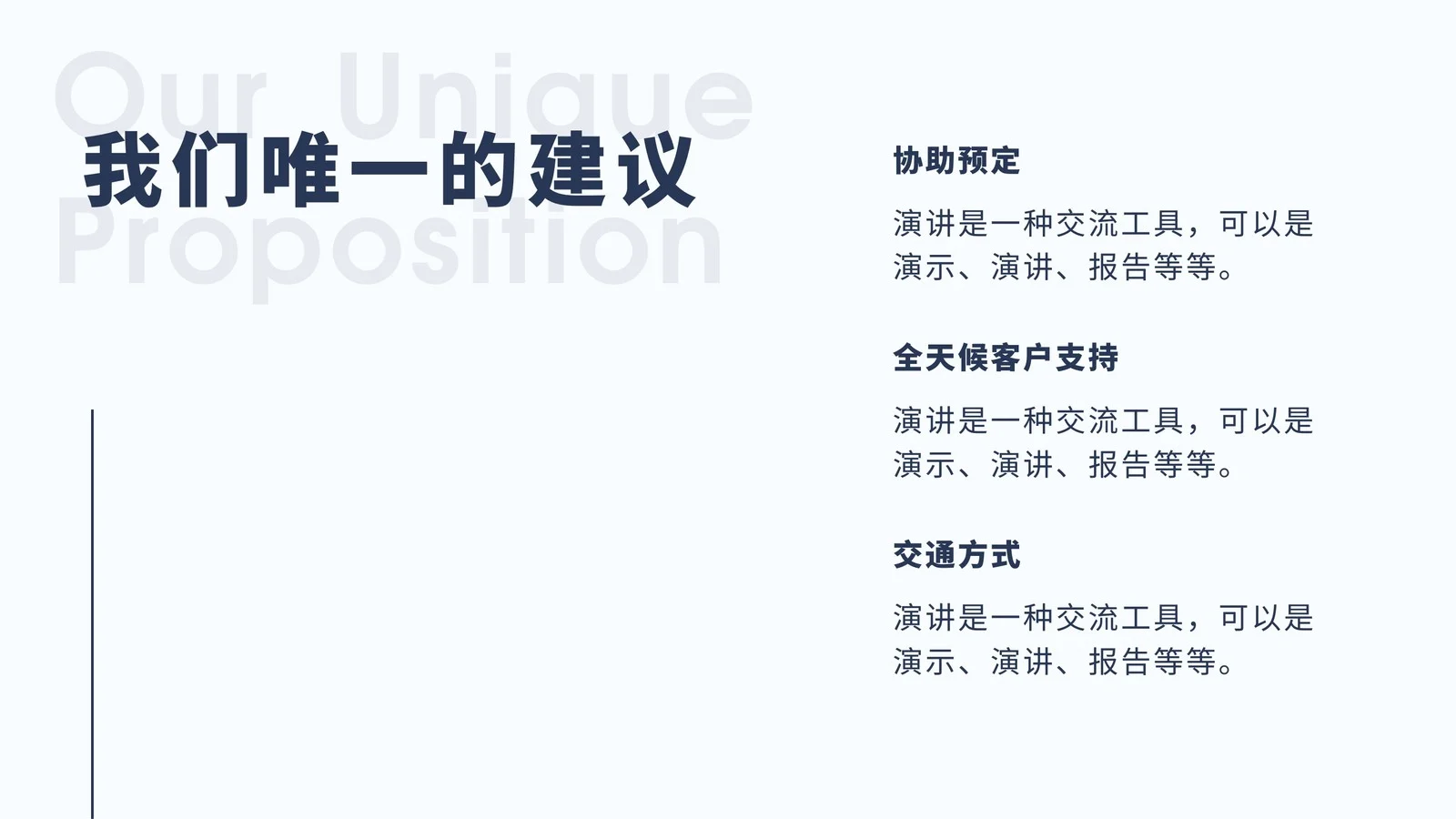 易企秀下载_易企秀企业版_下载易企秀软件