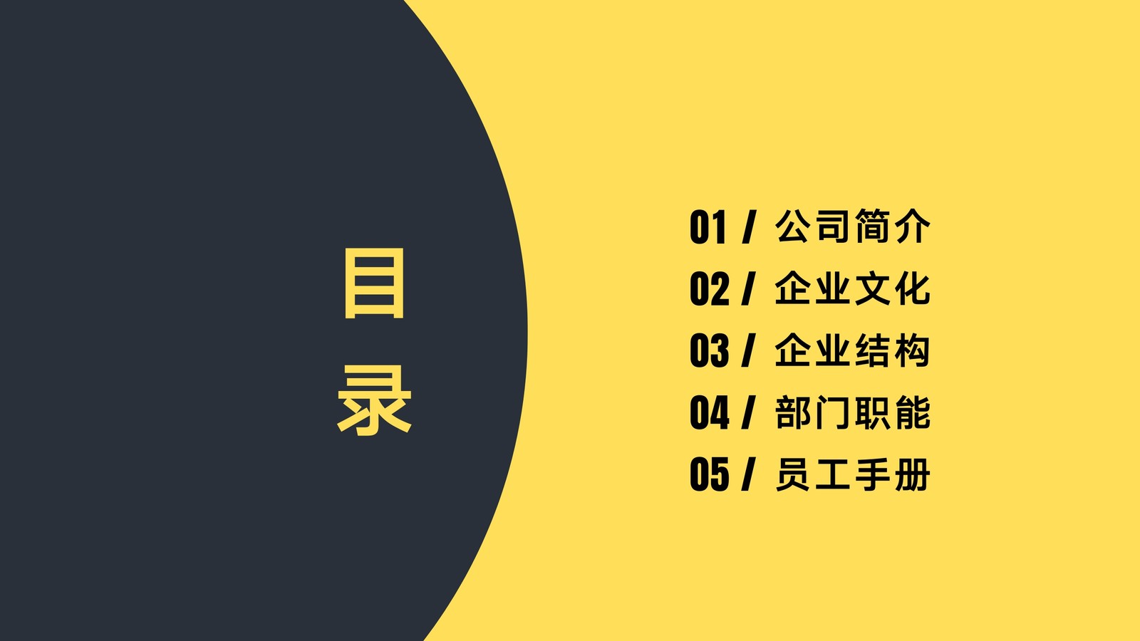 易企秀下载_易企秀企业版_下载易企秀软件