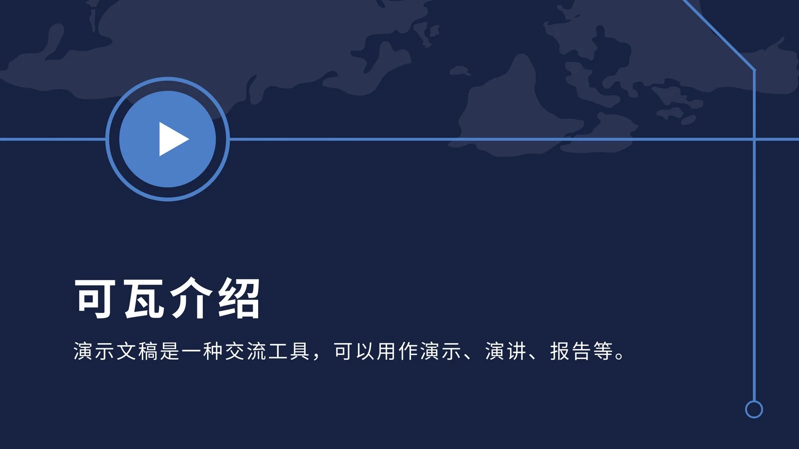 易企秀企业版_下载易企秀软件_易企秀下载