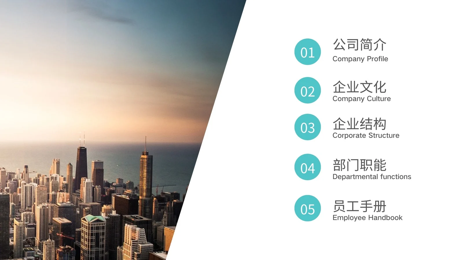 下载易企秀软件_易企秀下载_易企秀企业版