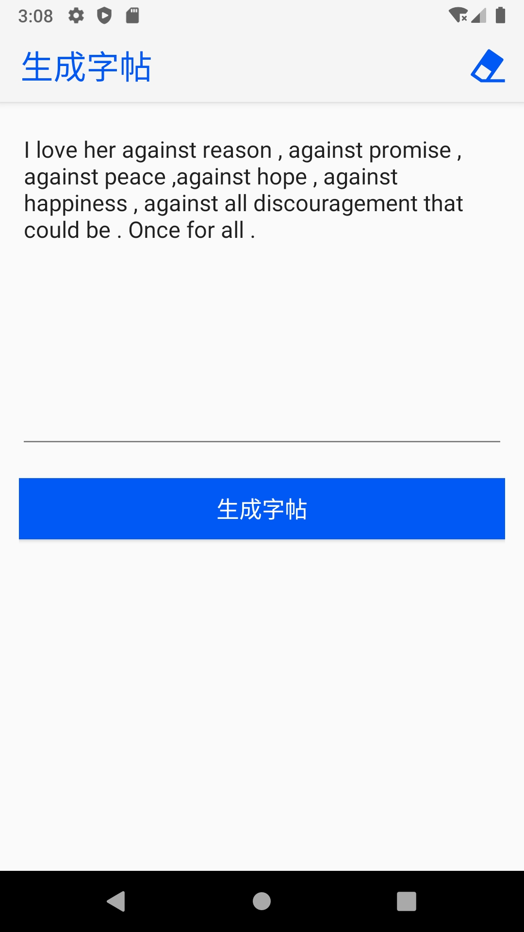 和nico一样的字母圈软件_一款字母圈的软件_字母圈的软件叫什么