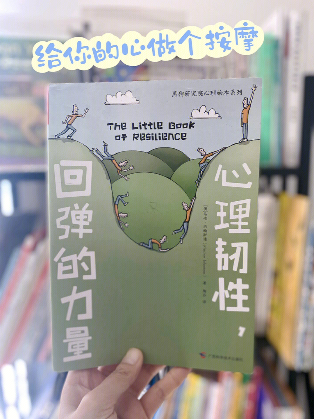 高级神佑复生顶什么书_高级神佑复生和什么技能冲突_高级神佑复生