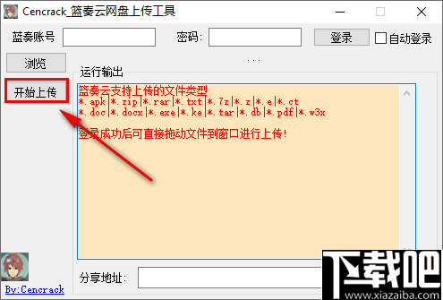 蓝奏云app怎么下载_蓝奏云app_蓝奏云app下载