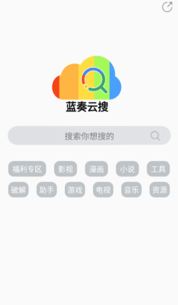 蓝奏云app怎么下载_蓝奏云app下载_蓝奏云app
