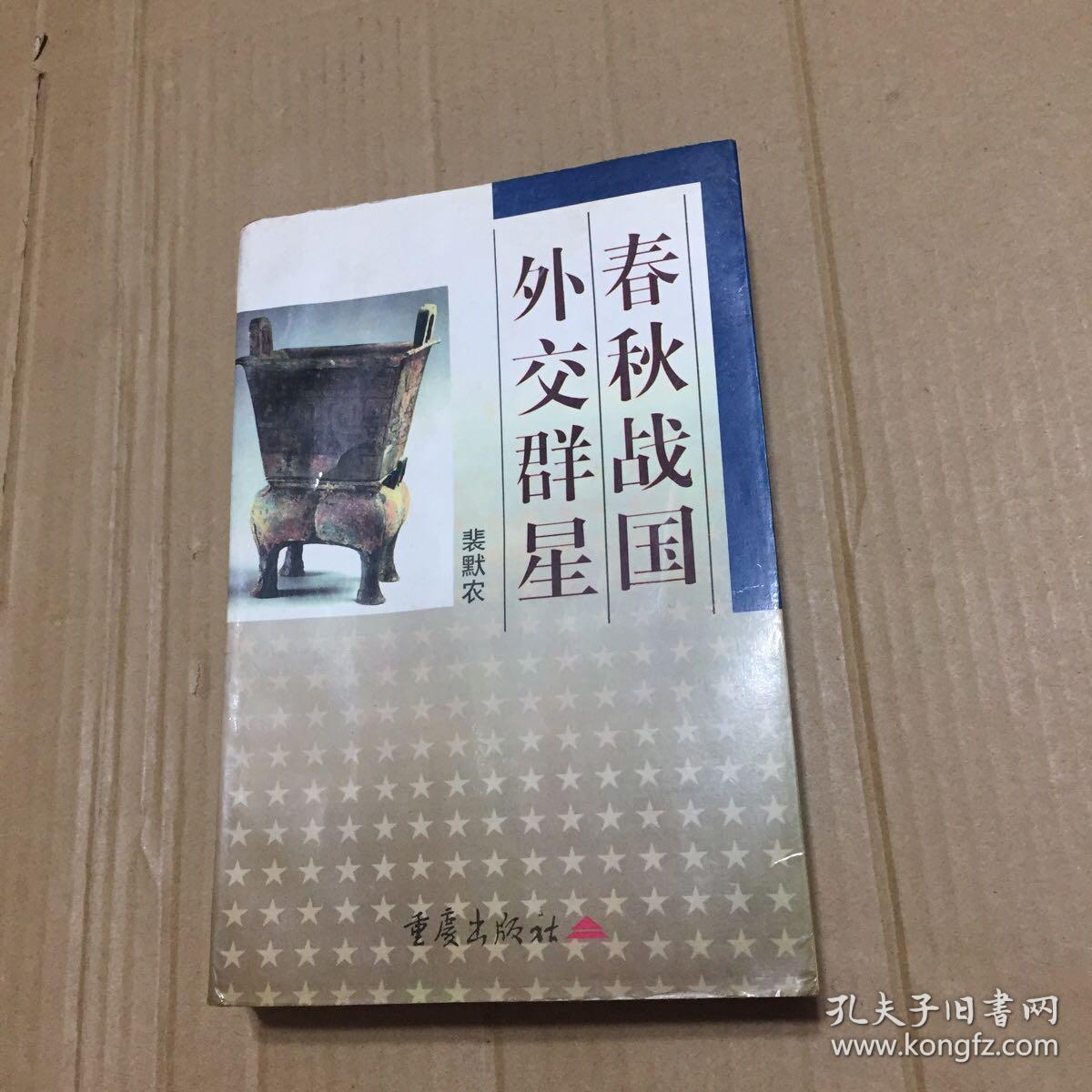 太阁立志传手机版_太阁立志传3_gba太阁立志传