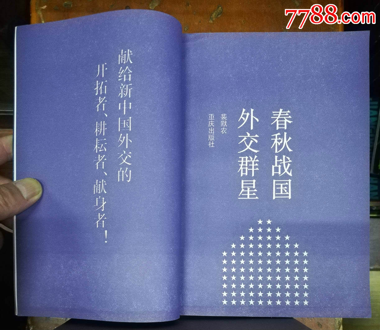太阁立志传手机版_gba太阁立志传_太阁立志传3
