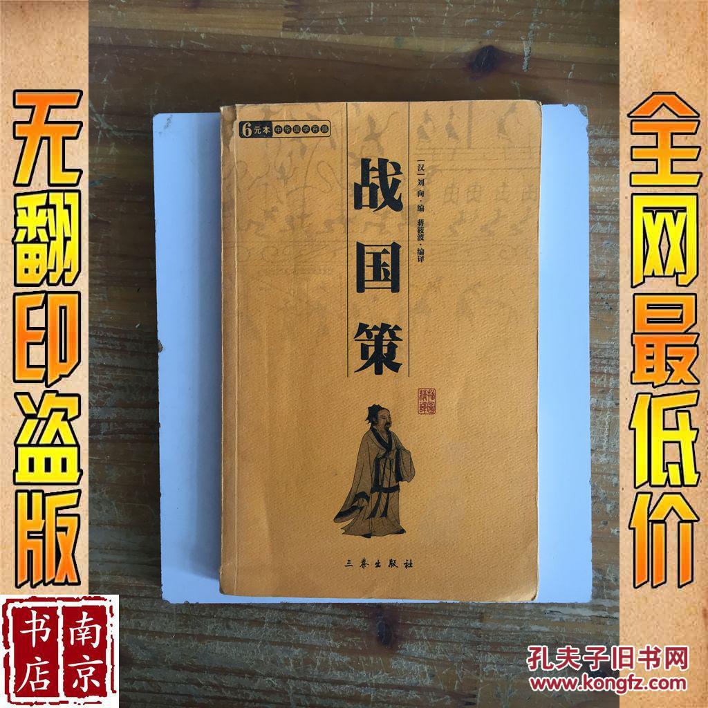 太阁立志传3_太阁立志传手机版_gba太阁立志传