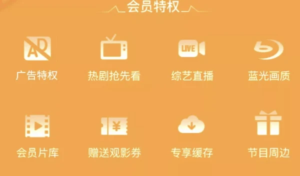 兑换码兑换芒果会员_芒果tv兑换vip的兑换码_芒果tv会员兑换码在哪里兑换