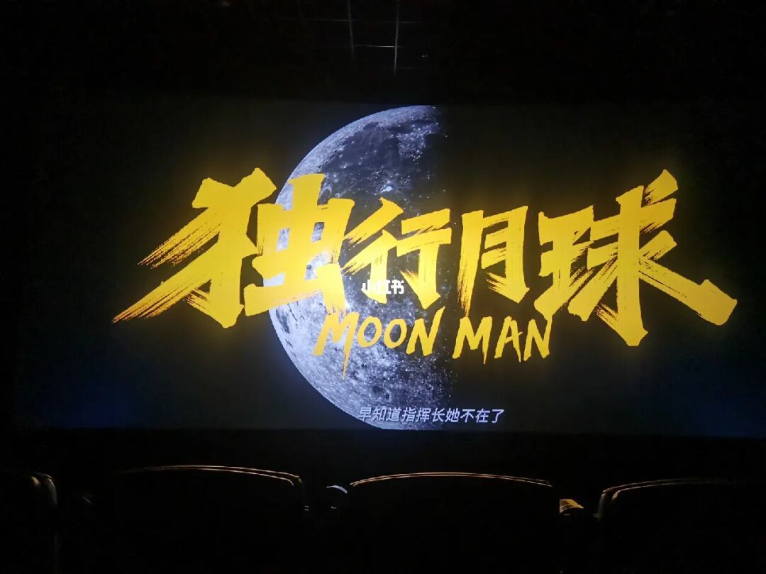 月亮影视安卓下载_月亮影视app下载_月亮影视app下载2019
