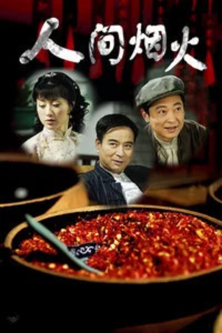 百度豆角电视剧_豆角最新电视剧_豆角电影电视剧