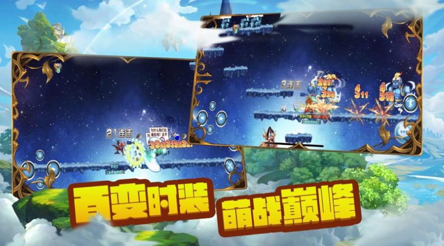 传奇手游新开_手游新开服网站_新开手游