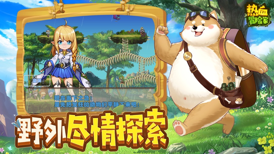 传奇手游新开_手游新开服网站_新开手游