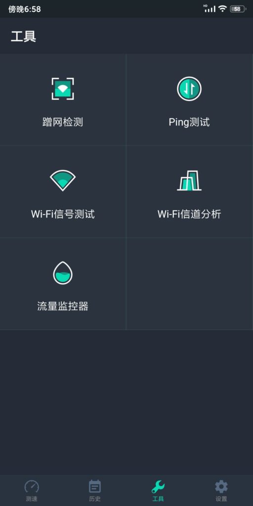 监控流量_监控器流量下载什么软件_流量监控器下载