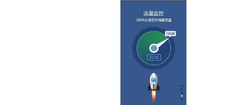 流量监控器下载_监控器流量下载什么软件_监控流量