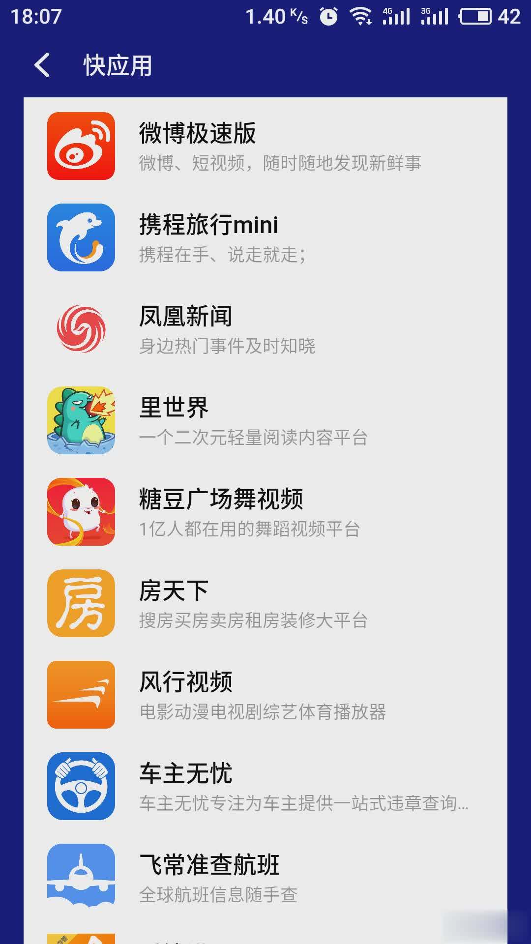 iphone商店一直转圈_ios商店一直转圈无法下载_苹果商店下载一直转圈