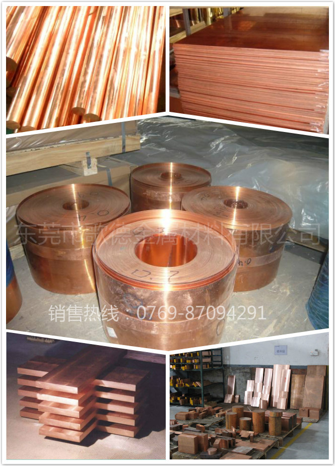 铜作用_我的世界铜有什么作用_铜的工业作用