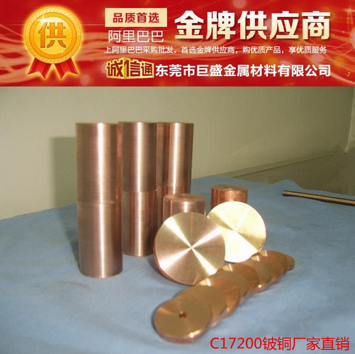 铜作用_铜的工业作用_我的世界铜有什么作用