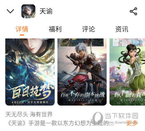 魅族游戏软件应用中心_魅族游戏应用中心_魅族游戏中心下载