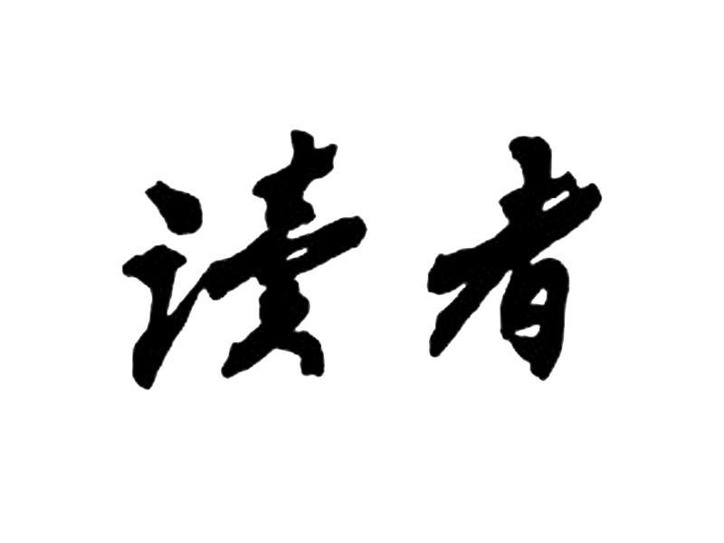 沙书_沙棘粉的功效与作用及食用方法_沙弗莱石属于什么宝石