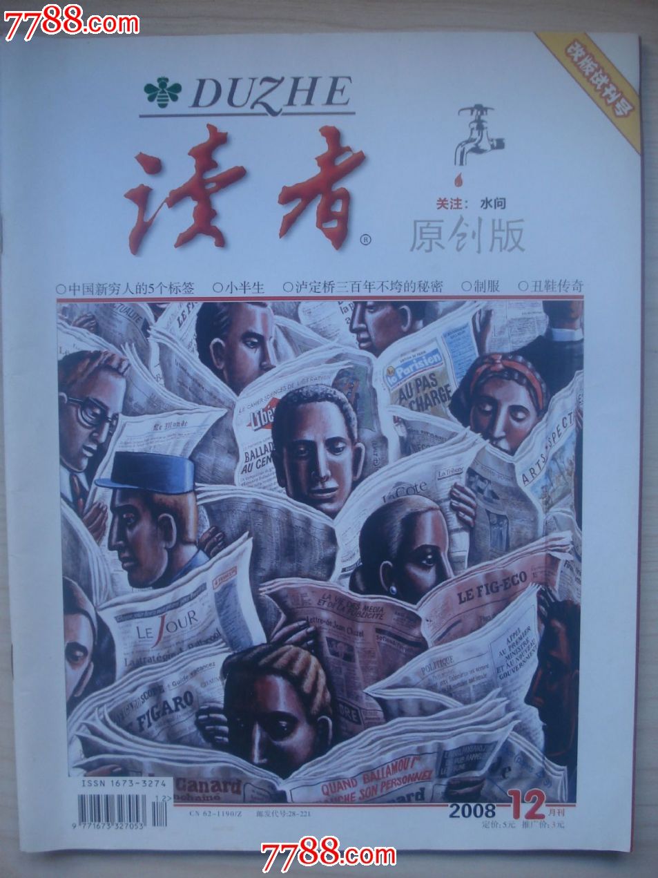 沙书_沙弗莱石属于什么宝石_沙棘粉的功效与作用及食用方法