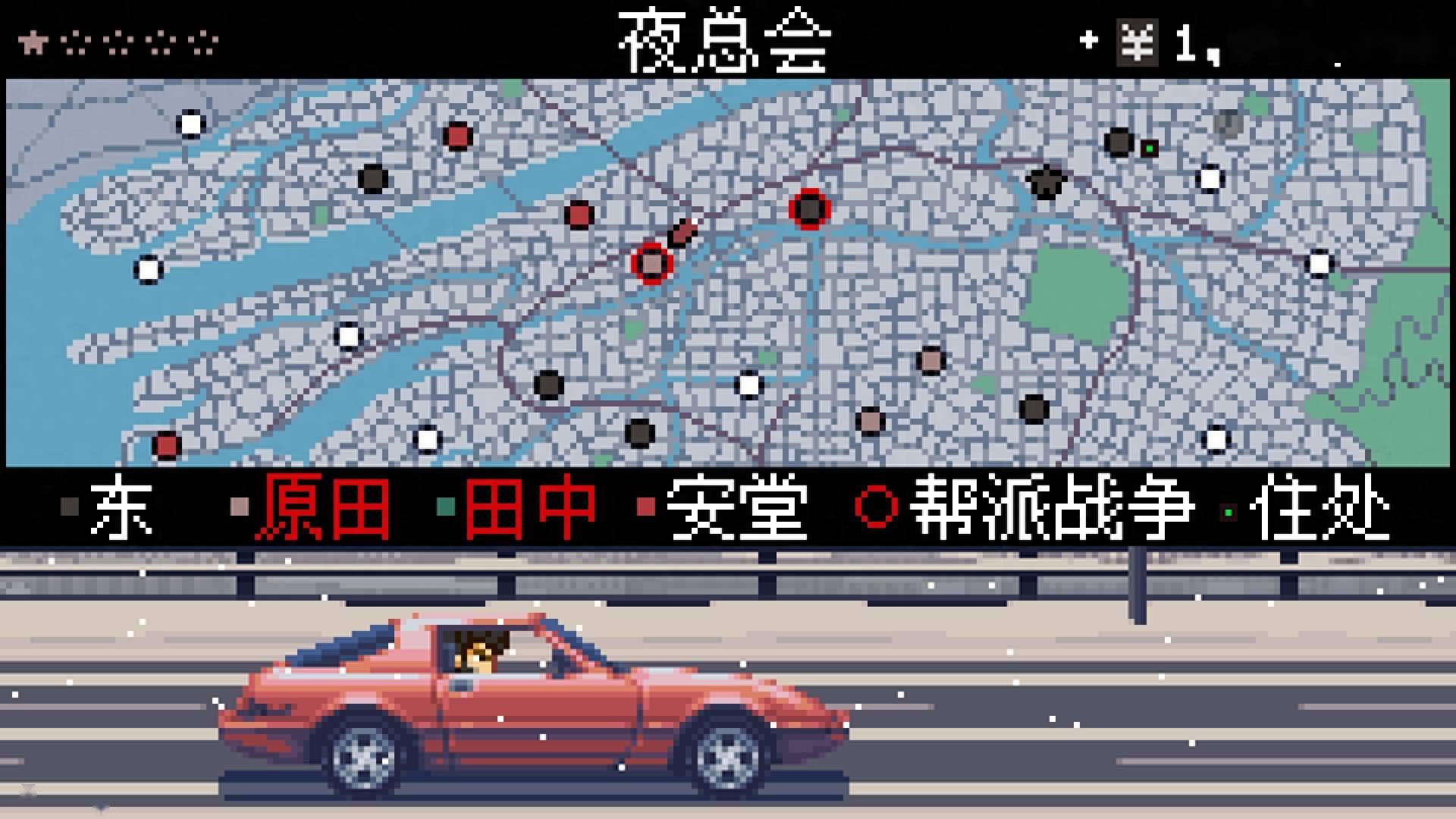 圣地列安斯手游下载_圣地列安斯在哪下载_圣安地列斯中文下载