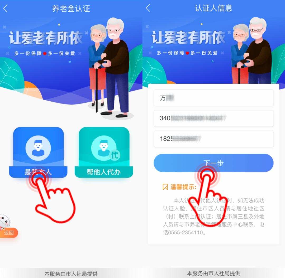 河北人社养老资格认证_河北人社养老资格认证_河北人社养老资格认证