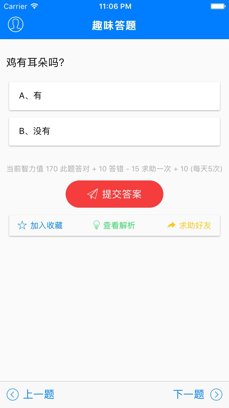 软件商店下载安装_随机软件_软件仓库